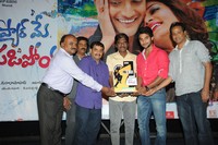 Pyar Mein Padipoyane Platinum Disc Function